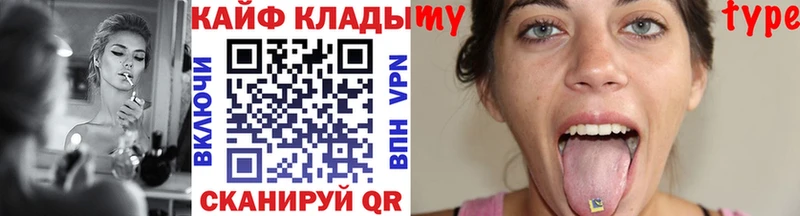 Купить наркотик Меленки Галлюциногенные грибы  Гашиш  Марихуана  Cocaine 