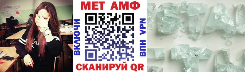 Амфетамин Розовый  Меленки 