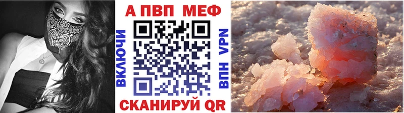 A-PVP кристаллы  Меленки 