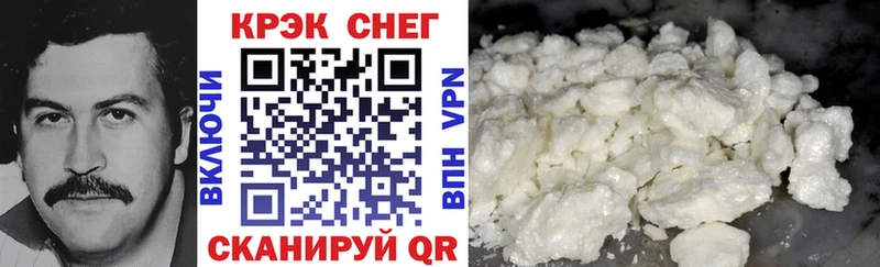 наркота  Меленки  Cocaine Columbia 
