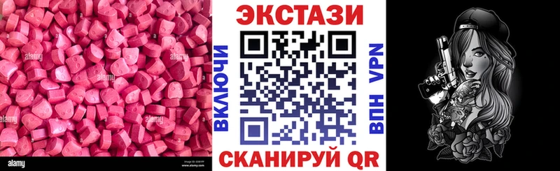 Ecstasy MDMA  omg   Меленки 