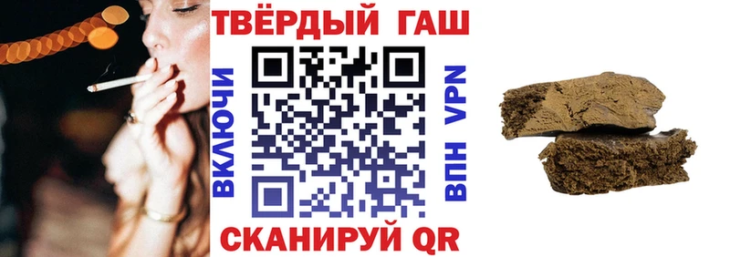 ГАШИШ Premium Меленки