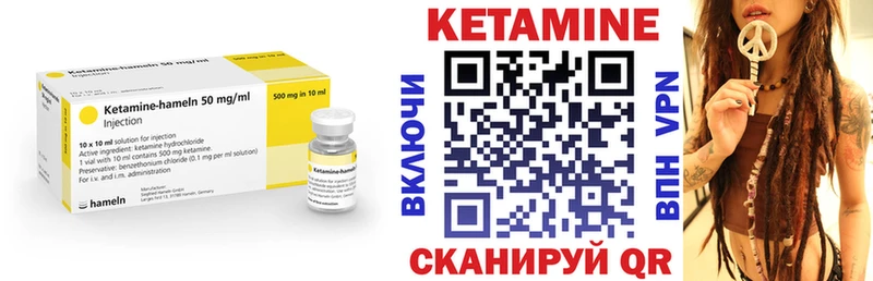 цена   Меленки  КЕТАМИН VHQ 