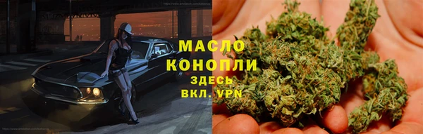 мефедрон Вяземский