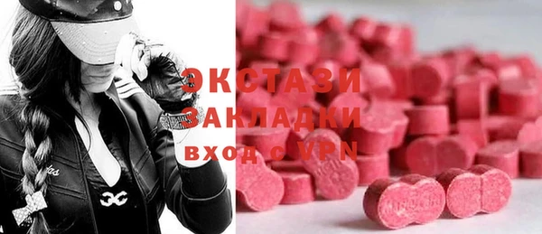 2c-b Вязники
