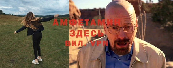мефедрон Вяземский