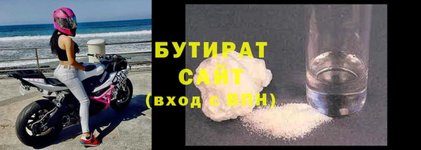 кокс Вязьма