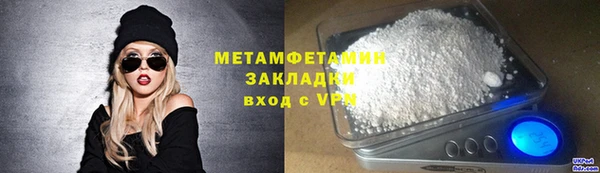 2c-b Вязники