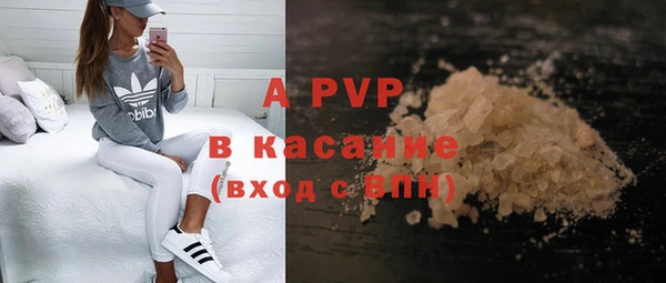 мефедрон Вяземский