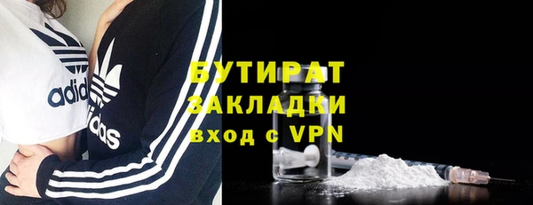 2c-b Вязники