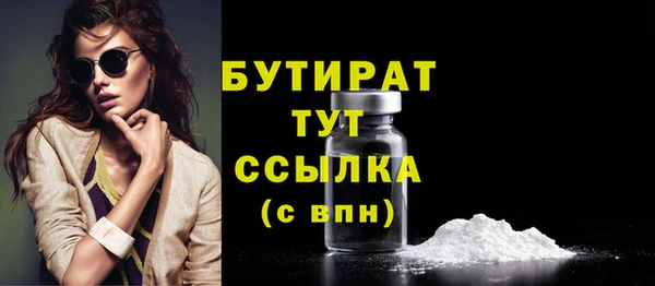 2c-b Вязники