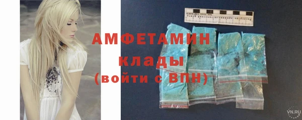 мефедрон Вяземский