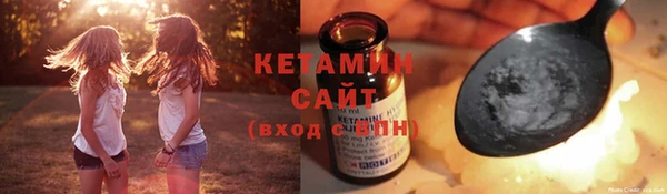 2c-b Вязники