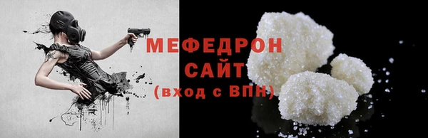 кокс Вязьма