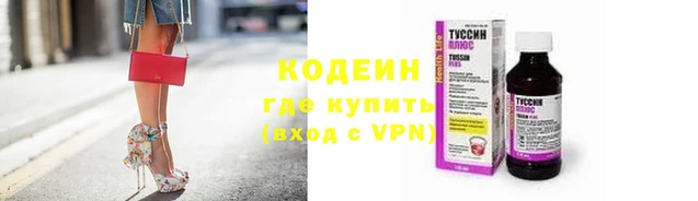 мефедрон Вяземский