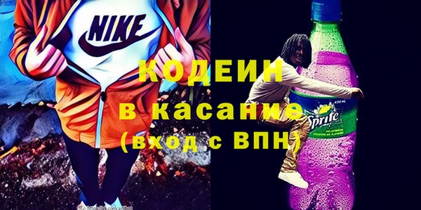 2c-b Вязники