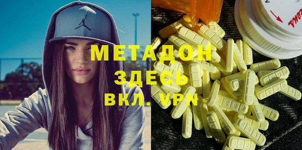 мефедрон Вяземский