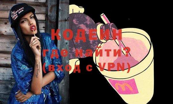 мефедрон Вяземский