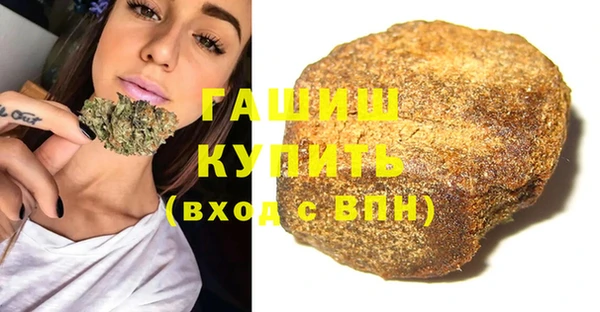 мефедрон Вяземский