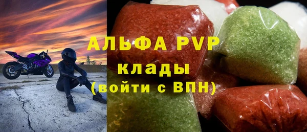 мефедрон Вяземский