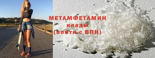 2c-b Вязники