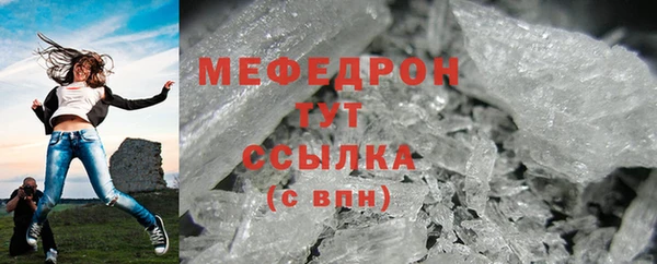 мефедрон Вяземский