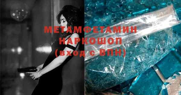 мефедрон Вяземский