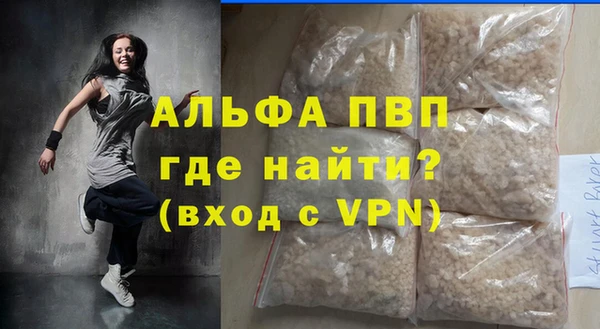 кокс Вязьма