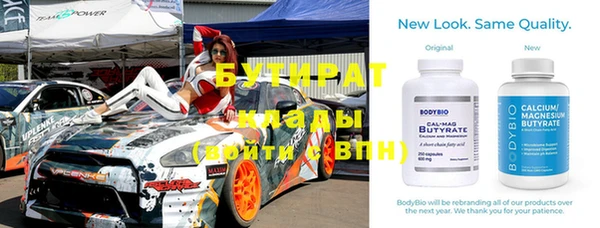 2c-b Вязники