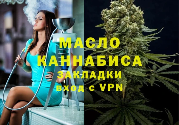 кокс Вязьма