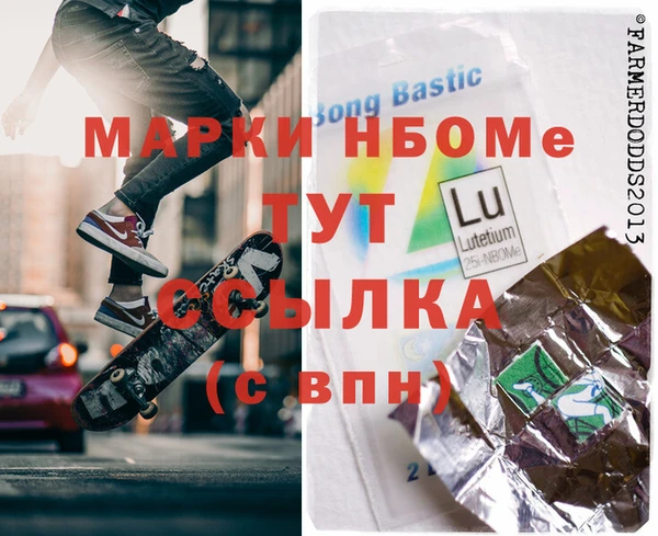 кокс Вязьма