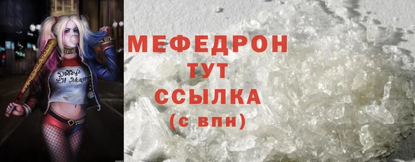 мефедрон Вяземский