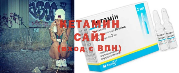 мефедрон Вяземский