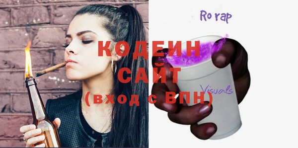 мефедрон Вяземский