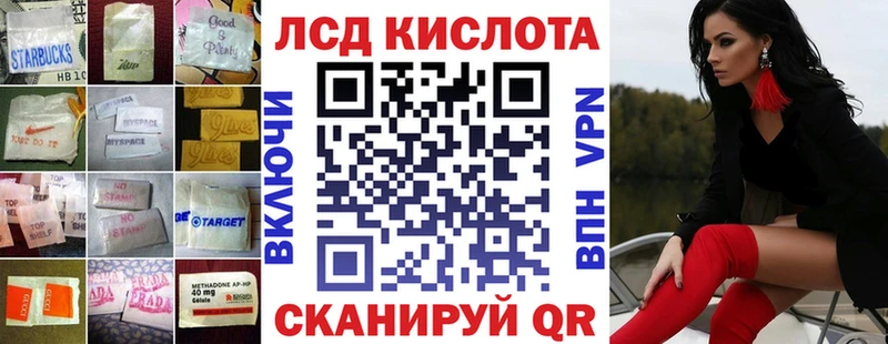 Лсд 25 экстази кислота  Меленки 