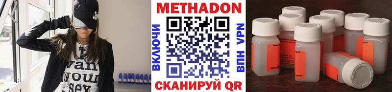 блэк спрут вход  Меленки  МЕТАДОН белоснежный 
