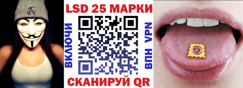 Марки N-bome 1500мкг Меленки