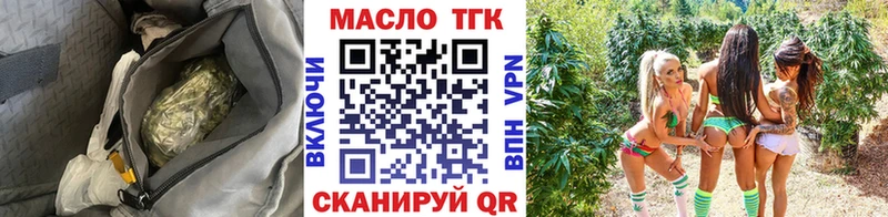 наркота  мега сайт  ТГК THC oil  Меленки 